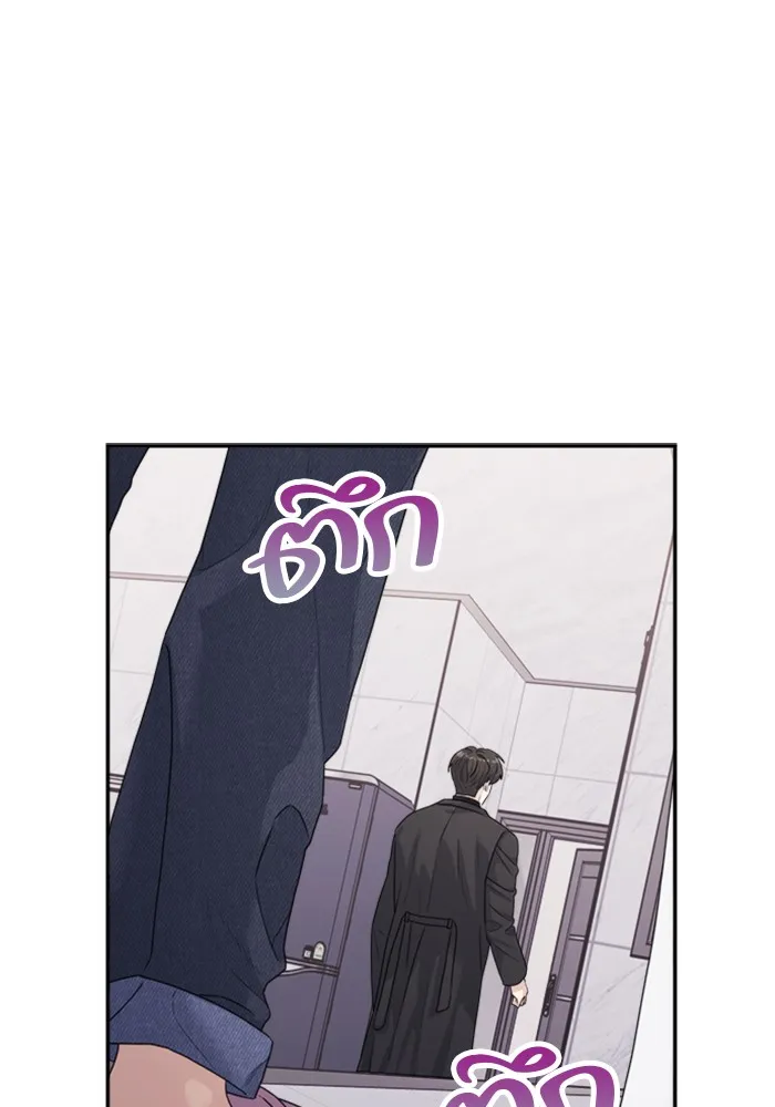 Couple Breaker ตอนที่ 26 รูปที่ 44