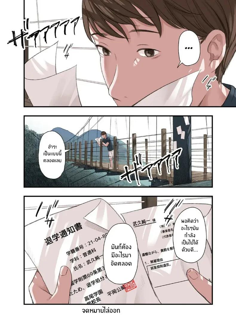 Doujin-Lc- อ่าน โดจิน มังฮวา เกาหลี ญี่ปุ่น จีน แปลไทย ผมทำพาร์ทไทม์ร้านนวด ตอนที่ 1 2 3 4 5 6 7 8 9 10 11 12 13 14 ฟรี ไม่มีโฆษณา อ่าน โดจิน Manhwa เกาหลี ญี่ปุ่น จีน เรามีครบ คัดมาให้เน้นๆ โดจิน 18+ รับประกันความฟินโดย  Doujin Lc