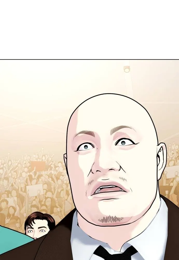 หมาหัวเน่า ตอนที่ 94 รูปที่ 197