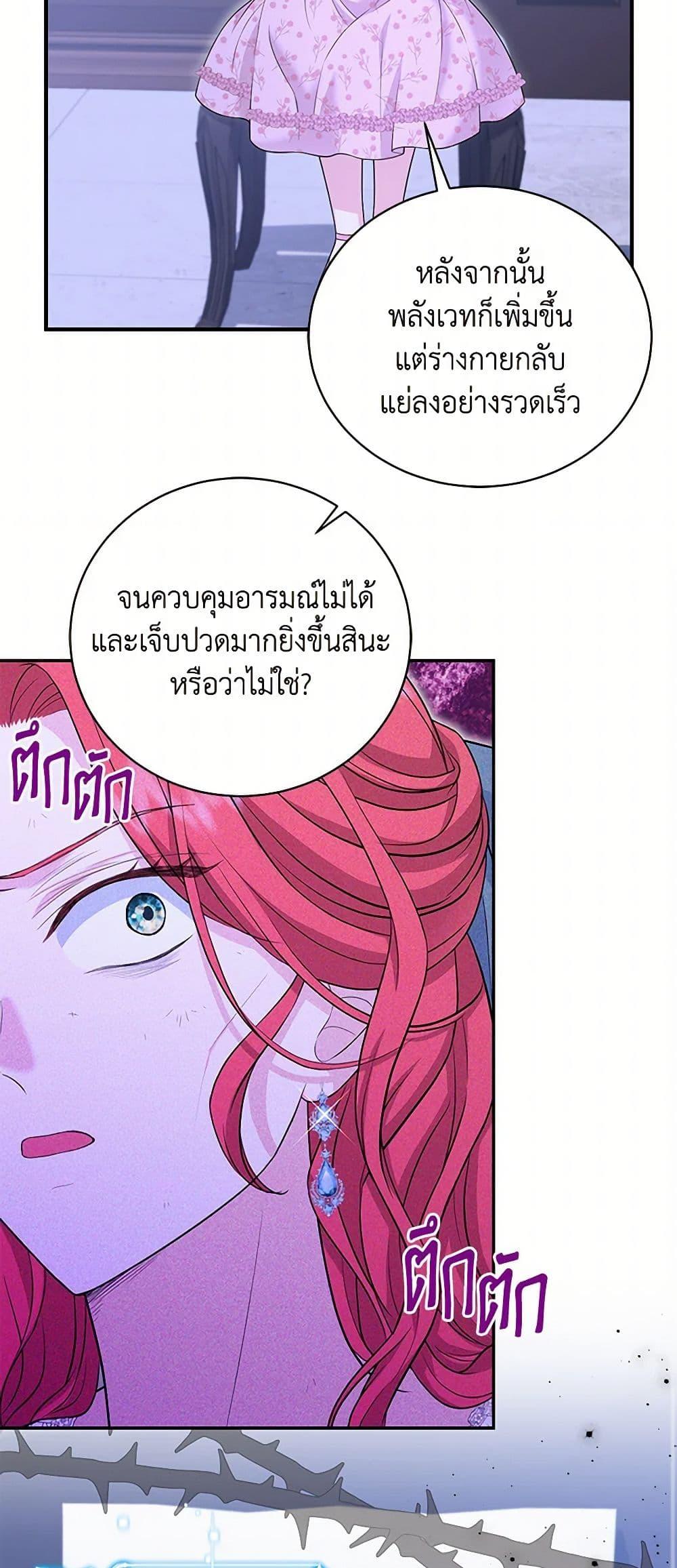 Manga-lc-com อ่านมังงะ อ่านการ์ตูน ออนไลน์ ฟรี The S-Class Baby Princess Is Too Powerful ตอนที่ 1 2 3 4 5 6 7 8 9 10 11 12 13 14 ฟรี ไม่มีโฆษณา Manga-lc - อ่าน มังงะ อ่าน การ์ตูน ออนไลน์ อ่านมังงะ ฟรี