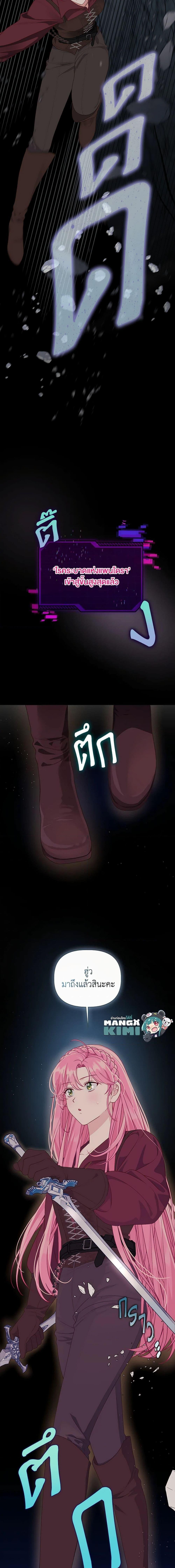 Manga-lc-com อ่านมังงะ อ่านการ์ตูน ออนไลน์ ฟรี The Perks of Being an S-Class Heroine สิทธิพิเศษของผู้สวมร่าง ตอนที่ 1 2 3 4 5 6 7 8 9 10 11 12 13 14 ฟรี ไม่มีโฆษณา Manga-lc - อ่าน มังงะ อ่าน การ์ตูน ออนไลน์ อ่านมังงะ ฟรี