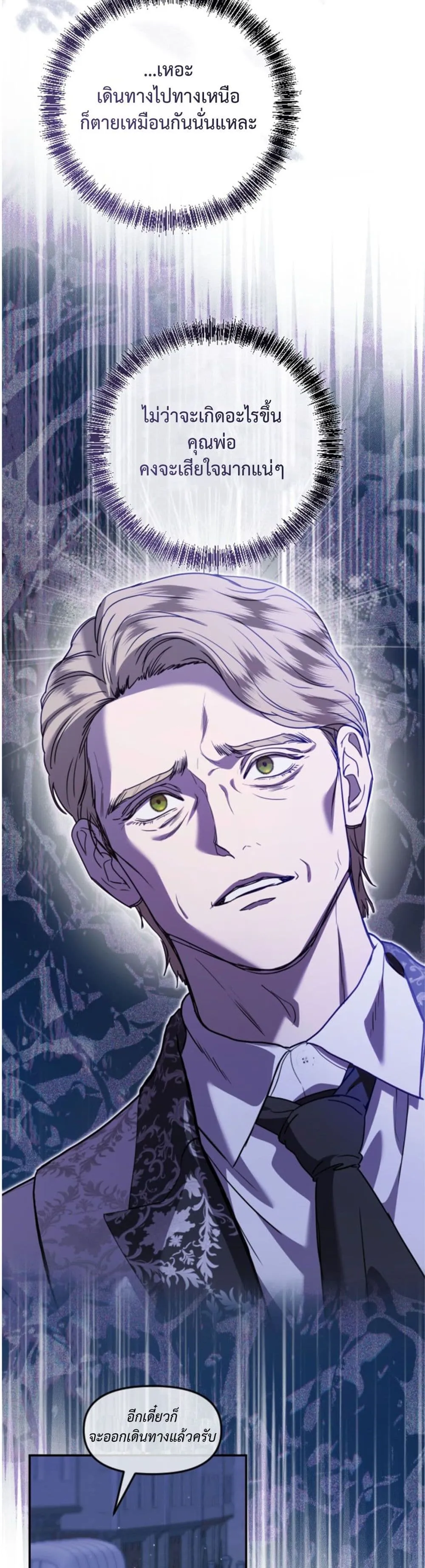 Manga-lc-com อ่านมังงะ อ่านการ์ตูน ออนไลน์ ฟรี You Are at the End of the Downfall ตอนที่ 1 2 3 4 5 6 7 8 9 10 11 12 13 14 ฟรี ไม่มีโฆษณา Manga-lc - อ่าน มังงะ อ่าน การ์ตูน ออนไลน์ อ่านมังงะ ฟรี