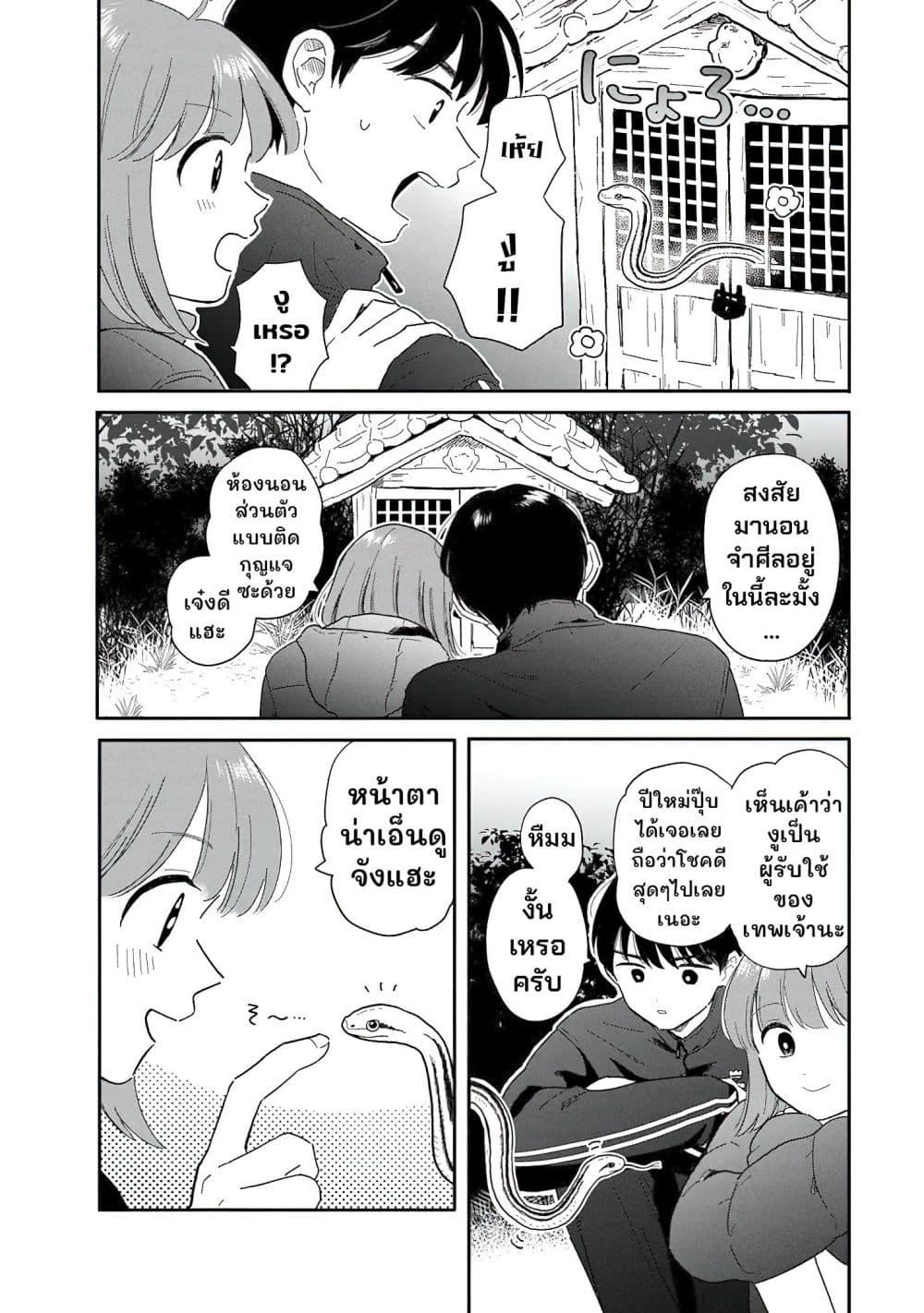 Manga-lc-com อ่านมังงะ อ่านการ์ตูน ออนไลน์ ฟรี Houkago Kitaku Biyori ตอนที่ 1 2 3 4 5 6 7 8 9 10 11 12 13 14 ฟรี ไม่มีโฆษณา Manga-lc - อ่าน มังงะ อ่าน การ์ตูน ออนไลน์ อ่านมังงะ ฟรี