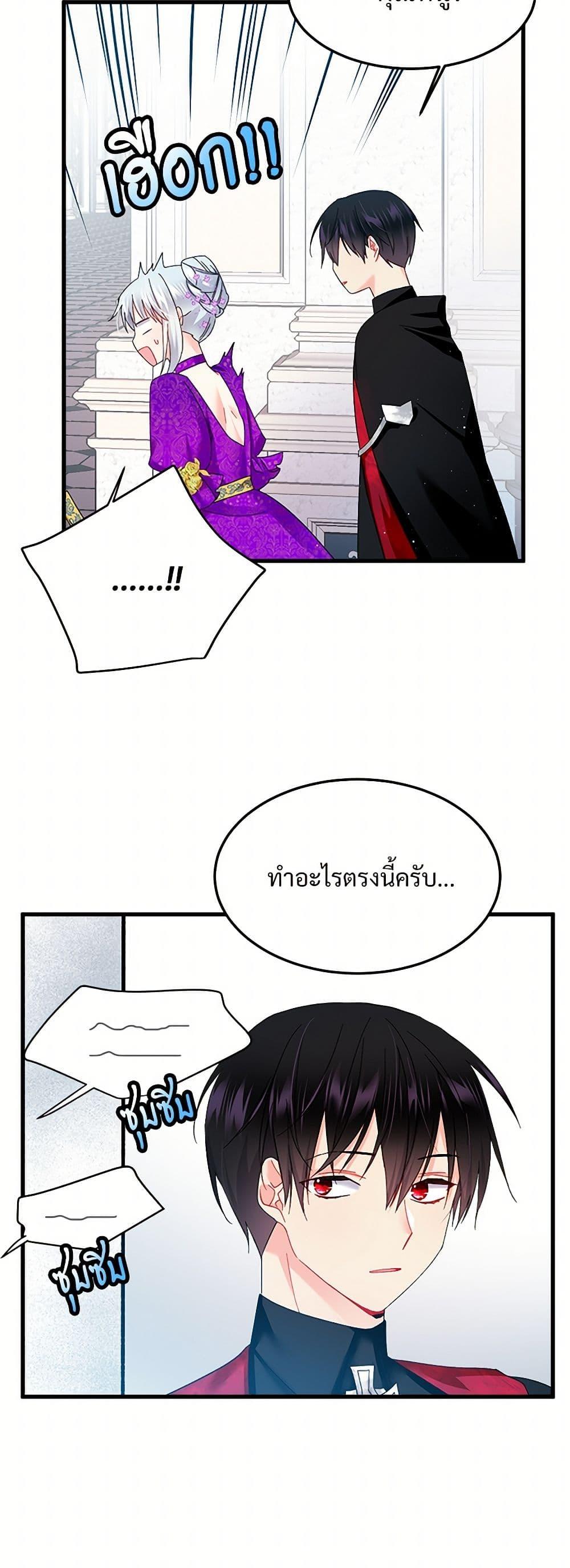 Manga-lc-com อ่านมังงะ อ่านการ์ตูน ออนไลน์ ฟรี The Lady’s Butler ตอนที่ 1 2 3 4 5 6 7 8 9 10 11 12 13 14 ฟรี ไม่มีโฆษณา Manga-lc - อ่าน มังงะ อ่าน การ์ตูน ออนไลน์ อ่านมังงะ ฟรี