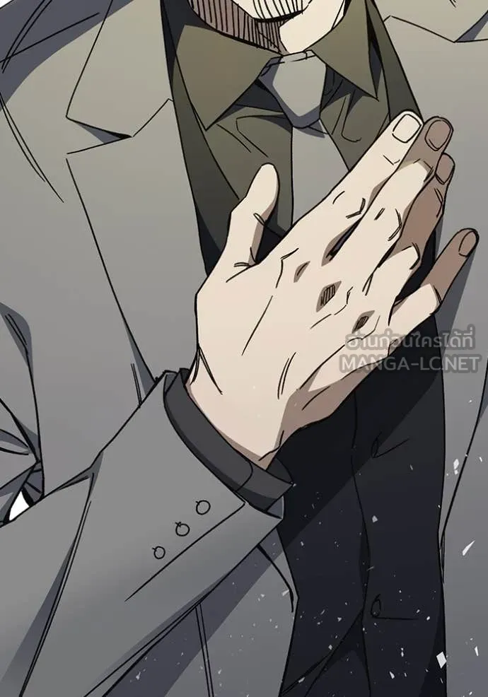 Study Group ตอนที่ 281 รูปที่ 113