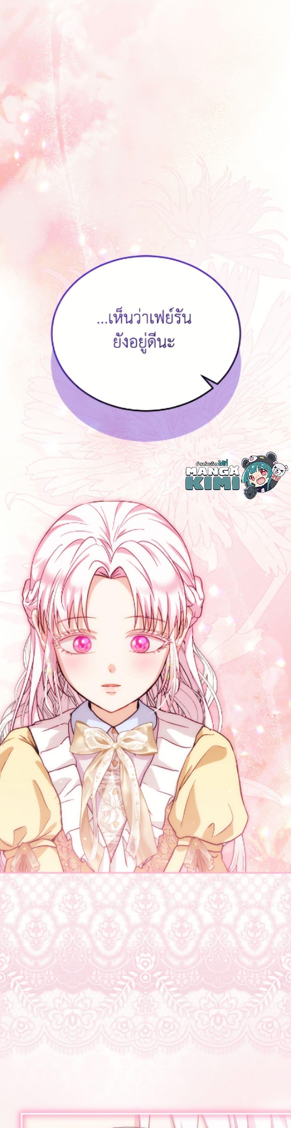 Manga-lc-com อ่านมังงะ อ่านการ์ตูน ออนไลน์ ฟรี I Was Reincarnated as a Baby Fox God ตอนที่ 1 2 3 4 5 6 7 8 9 10 11 12 13 14 ฟรี ไม่มีโฆษณา Manga-lc - อ่าน มังงะ อ่าน การ์ตูน ออนไลน์ อ่านมังงะ ฟรี