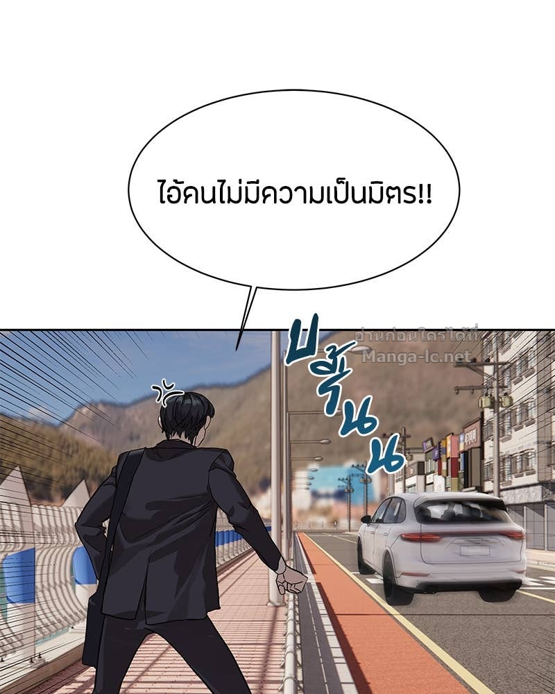 Doujin-Lc- อ่าน โดจิน มังฮวา เกาหลี ญี่ปุ่น จีน แปลไทย ข้าราชการพิเศษ ตอนที่ 1 2 3 4 5 6 7 8 9 10 11 12 13 14 ฟรี ไม่มีโฆษณา อ่าน โดจิน Manhwa เกาหลี ญี่ปุ่น จีน เรามีครบ คัดมาให้เน้นๆ โดจิน 18+ รับประกันความฟินโดย Doujin Lc