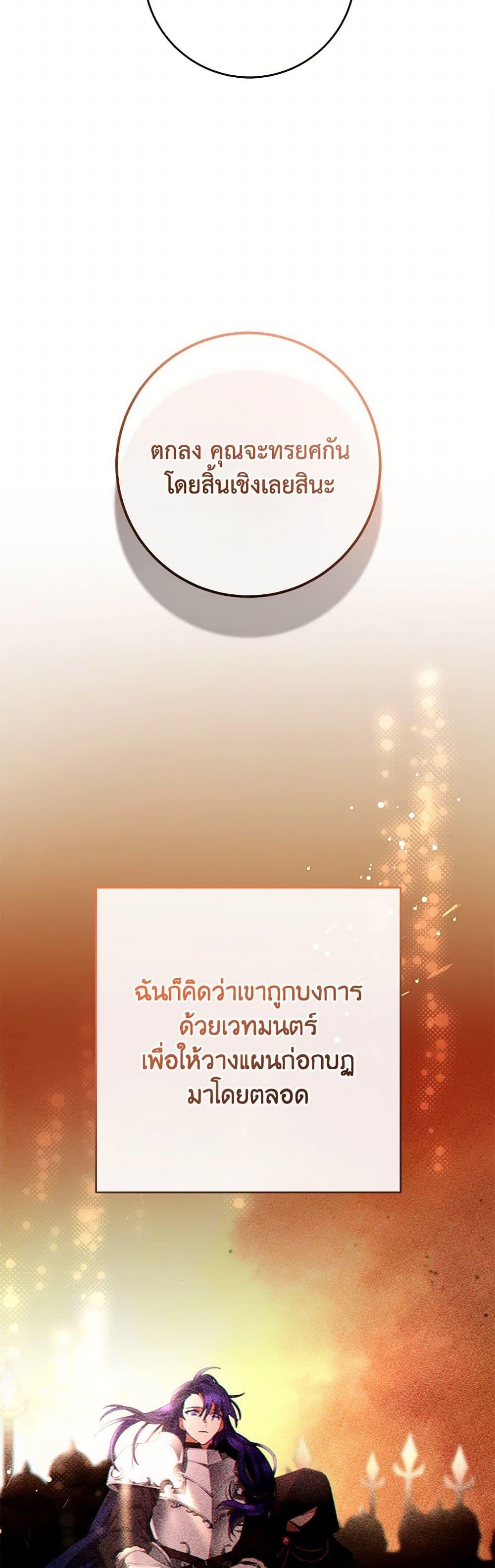 Manga-lc-com อ่านมังงะ อ่านการ์ตูน ออนไลน์ ฟรี Second Life of a Trash Princess ตอนที่ 1 2 3 4 5 6 7 8 9 10 11 12 13 14 ฟรี ไม่มีโฆษณา Manga-lc - อ่าน มังงะ อ่าน การ์ตูน ออนไลน์ อ่านมังงะ ฟรี