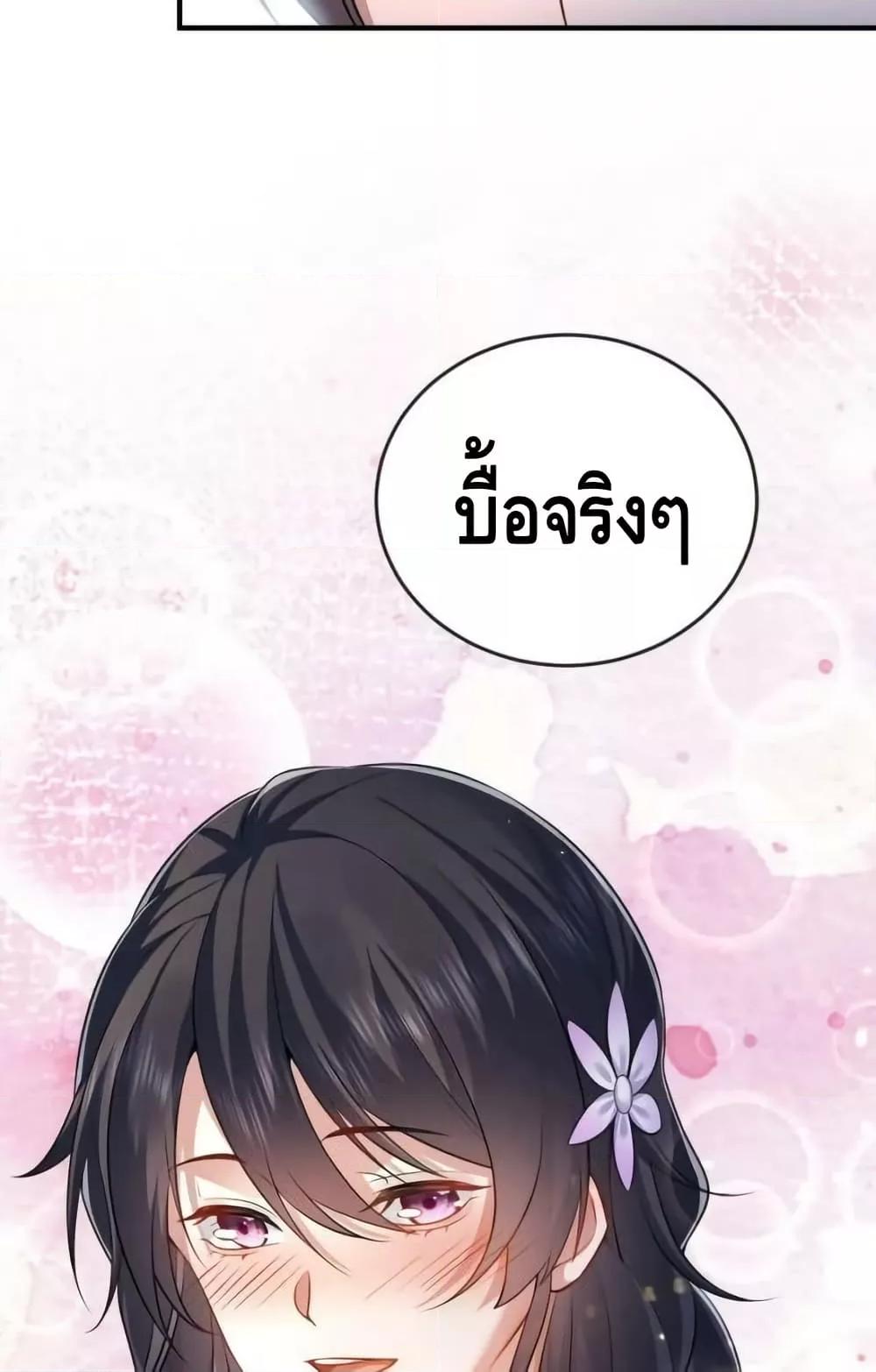 Manga-lc-com อ่านมังงะ อ่านการ์ตูน ออนไลน์ ฟรี AmIInvincible ตอนที่ 1 2 3 4 5 6 7 8 9 10 11 12 13 14 ฟรี ไม่มีโฆษณา Manga-lc - อ่าน มังงะ อ่าน การ์ตูน ออนไลน์ อ่านมังงะ ฟรี