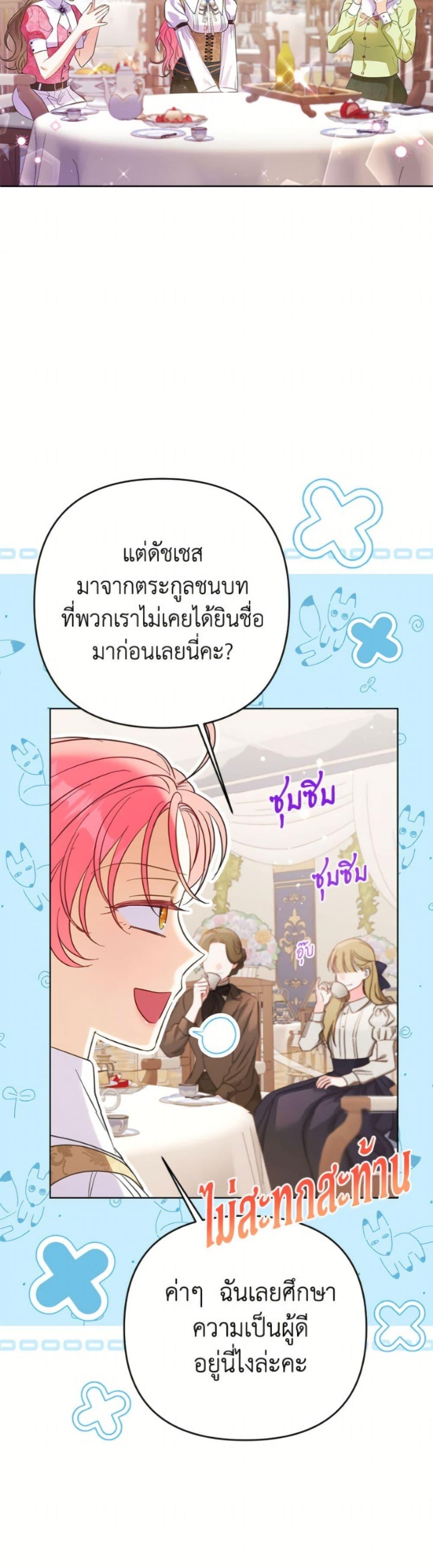 Manga-lc-com อ่านมังงะ อ่านการ์ตูน ออนไลน์ ฟรี I Thought You Were a Time-Limited Husband ตอนที่ 1 2 3 4 5 6 7 8 9 10 11 12 13 14 ฟรี ไม่มีโฆษณา Manga-lc - อ่าน มังงะ อ่าน การ์ตูน ออนไลน์ อ่านมังงะ ฟรี