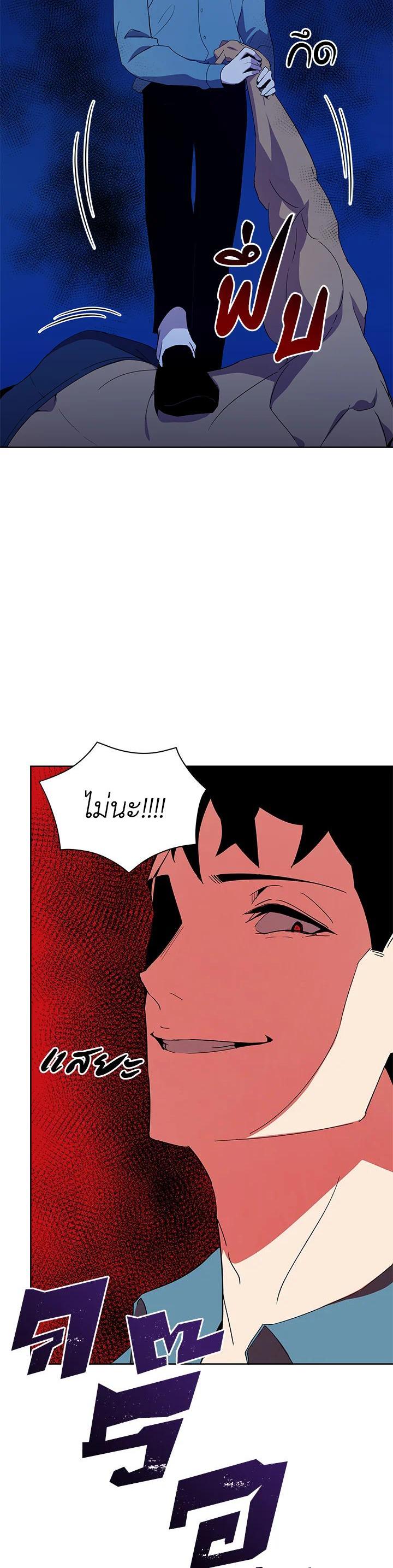 Manga-lc-com อ่านมังงะ อ่านการ์ตูน ออนไลน์ ฟรี The Descent of the Demonic Master ตอนที่ 1 2 3 4 5 6 7 8 9 10 11 12 13 14 ฟรี ไม่มีโฆษณา Manga-lc - อ่าน มังงะ อ่าน การ์ตูน ออนไลน์ อ่านมังงะ ฟรี