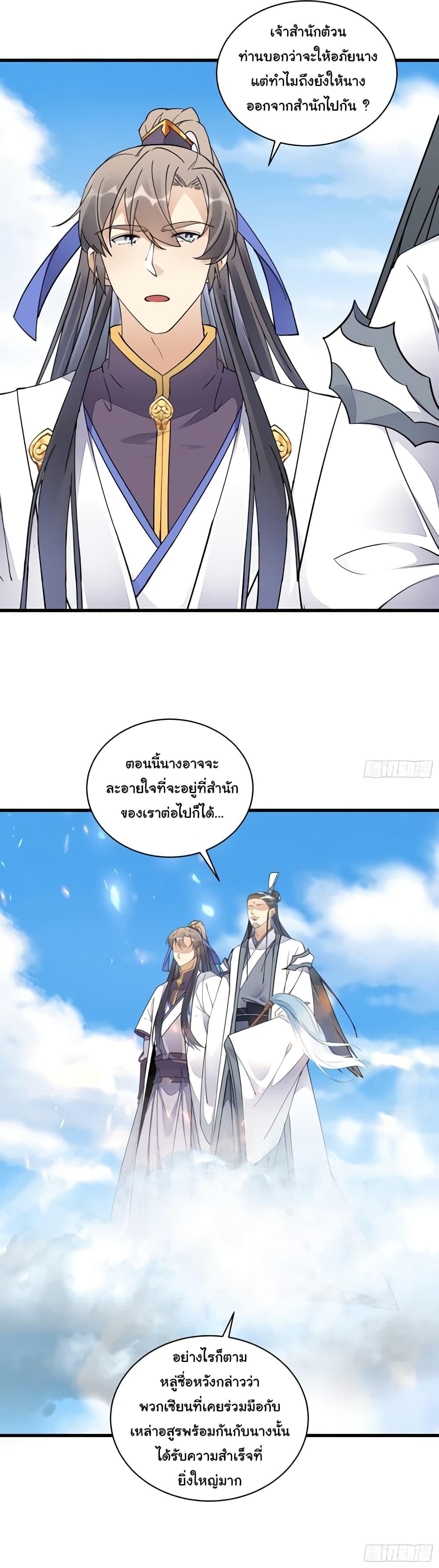 Manga-lc-com อ่านมังงะ อ่านการ์ตูน ออนไลน์ ฟรี Cultivating Immortality Requires a Rich Woman ตอนที่ 1 2 3 4 5 6 7 8 9 10 11 12 13 14 ฟรี ไม่มีโฆษณา Manga-lc - อ่าน มังงะ อ่าน การ์ตูน ออนไลน์ อ่านมังงะ ฟรี