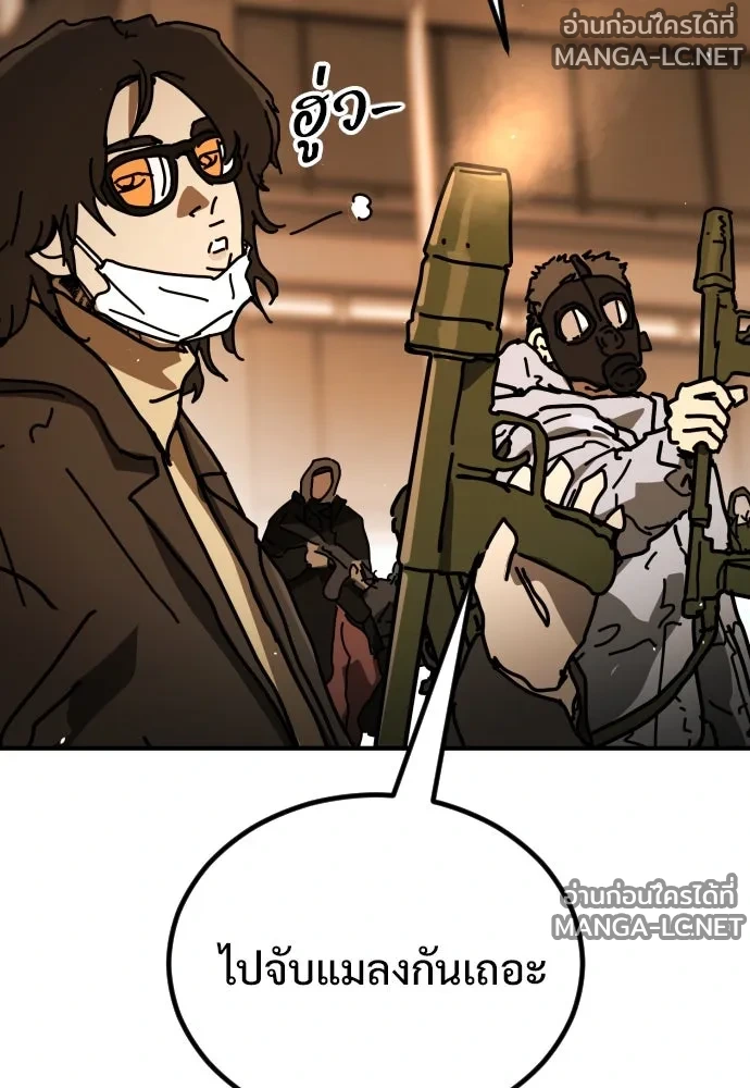 Manga-lc-com อ่านมังงะ อ่านการ์ตูน ออนไลน์ ฟรี วันดีคืนดี โซลก็ ตอนที่ 1 2 3 4 5 6 7 8 9 10 11 12 13 14 ฟรี ไม่มีโฆษณา Manga-lc - อ่าน มังงะ อ่าน การ์ตูน ออนไลน์ อ่านมังงะ ฟรี