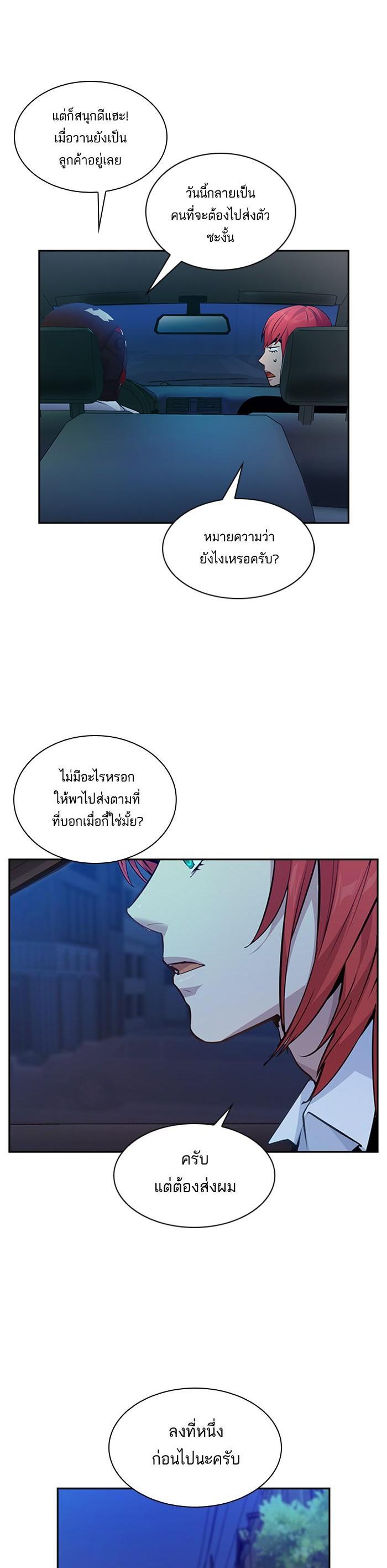 Manga-lc-com อ่านมังงะ อ่านการ์ตูน ออนไลน์ ฟรี The World Is Money and Power กลโกงโลกพนัน ตอนที่ 1 2 3 4 5 6 7 8 9 10 11 12 13 14 ฟรี ไม่มีโฆษณา Manga-lc - อ่าน มังงะ อ่าน การ์ตูน ออนไลน์ อ่านมังงะ ฟรี