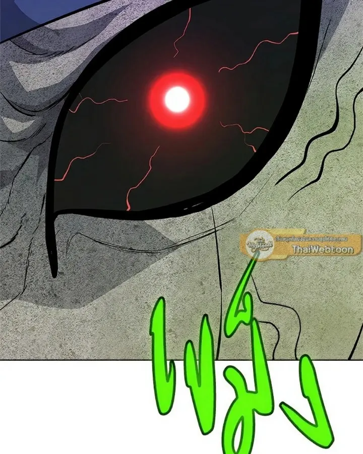 Overpowered Sword ตอนที่ ตอนที่ 139 รูปที่ 71