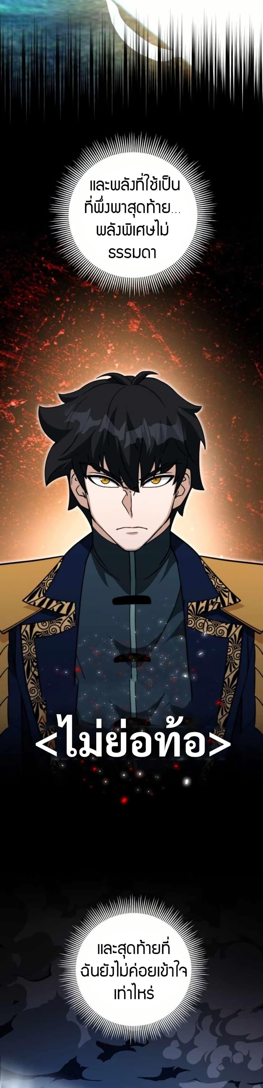 Manga-lc-com อ่านมังงะ อ่านการ์ตูน ออนไลน์ ฟรี Putting My Life on the Line, I Go All-in on Luck Enhancement ตอนที่ 1 2 3 4 5 6 7 8 9 10 11 12 13 14 ฟรี ไม่มีโฆษณา Manga-lc - อ่าน มังงะ อ่าน การ์ตูน ออนไลน์ อ่านมังงะ ฟรี