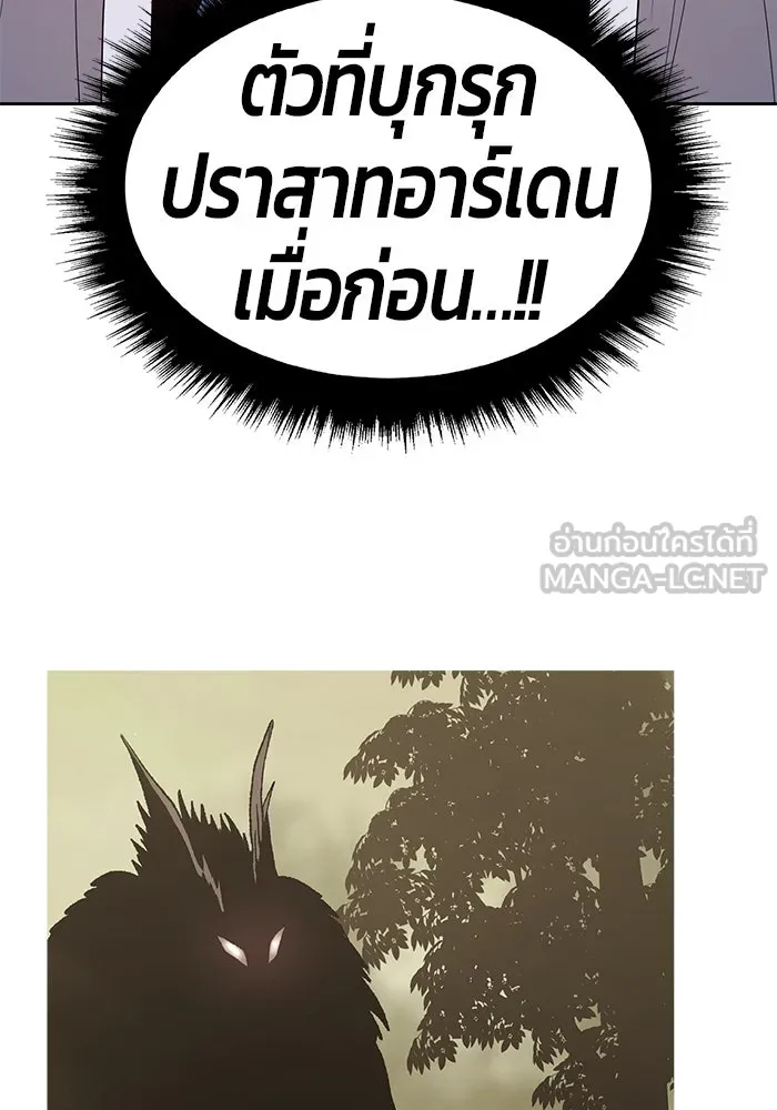 +99 ท่อนไม้พร้อมบวก ตอนที่ 76 รูปที่ 333