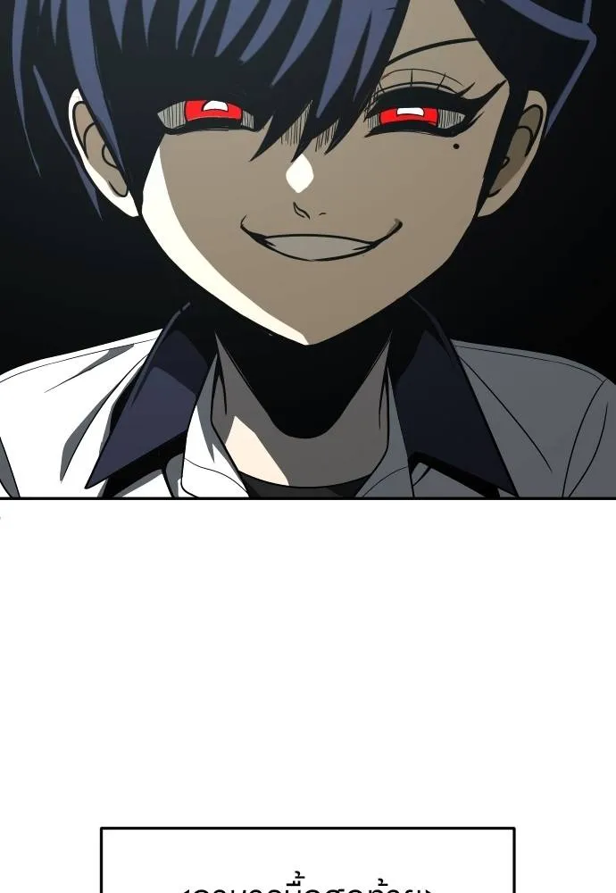 สนามเด็กล่า ตอนที่ 42 รูปที่ 203