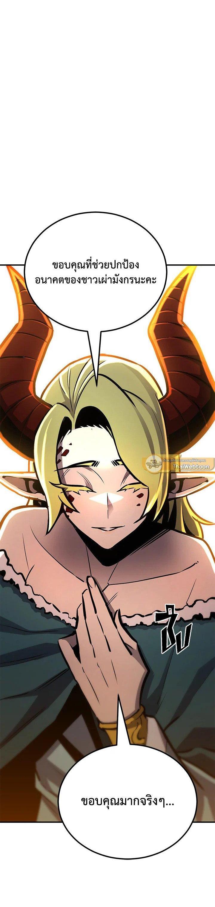 Manga-lc-com อ่านมังงะ อ่านการ์ตูน ออนไลน์ ฟรี Standard of Reincarnation ตอนที่ 1 2 3 4 5 6 7 8 9 10 11 12 13 14 ฟรี ไม่มีโฆษณา Manga-lc - อ่าน มังงะ อ่าน การ์ตูน ออนไลน์ อ่านมังงะ ฟรี