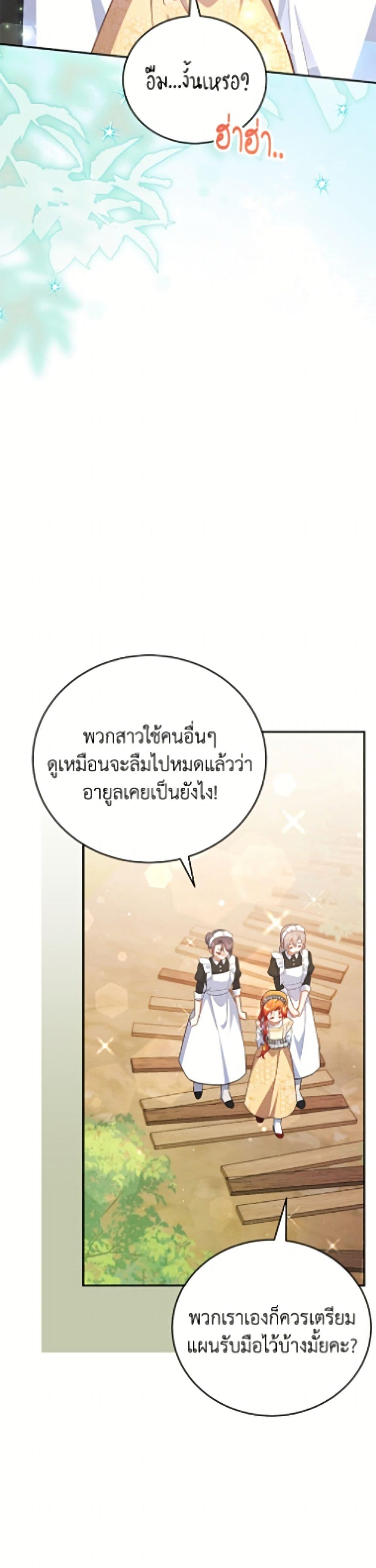 Manga-lc-com อ่านมังงะ อ่านการ์ตูน ออนไลน์ ฟรี The Little Lady Who Makes Flowers Bloom ตอนที่ 1 2 3 4 5 6 7 8 9 10 11 12 13 14 ฟรี ไม่มีโฆษณา Manga-lc - อ่าน มังงะ อ่าน การ์ตูน ออนไลน์ อ่านมังงะ ฟรี