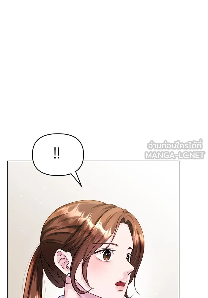 คู่มือคว้าหัวใจนายตัวร้าย ตอนที่ 56 รูปที่ 12