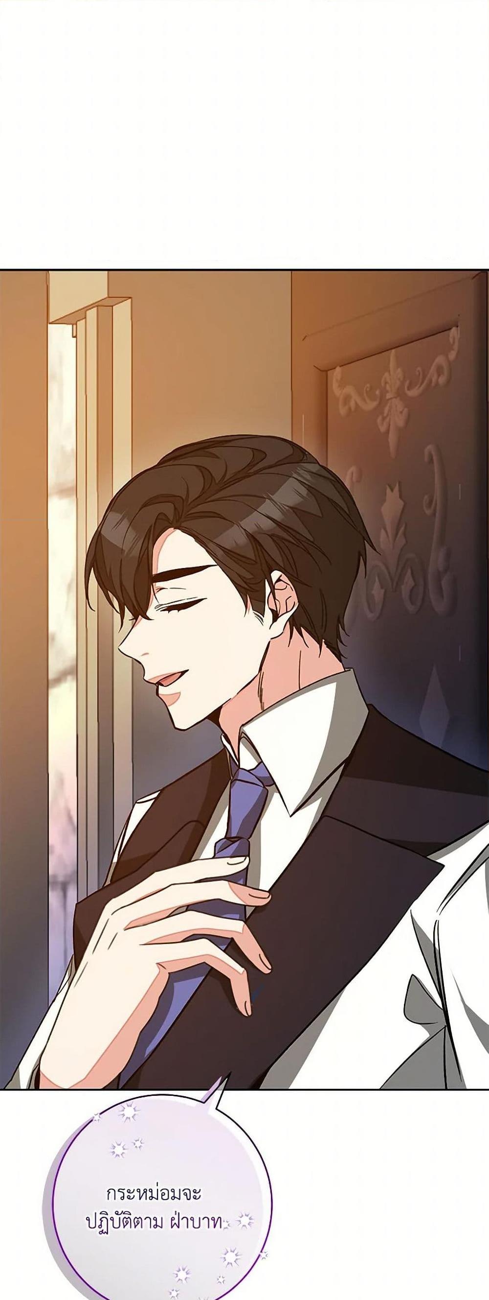 Manga-lc-com อ่านมังงะ อ่านการ์ตูน ออนไลน์ ฟรี I’ve Become the Villainous Empress of a Novel ตอนที่ 1 2 3 4 5 6 7 8 9 10 11 12 13 14 ฟรี ไม่มีโฆษณา Manga-lc - อ่าน มังงะ อ่าน การ์ตูน ออนไลน์ อ่านมังงะ ฟรี