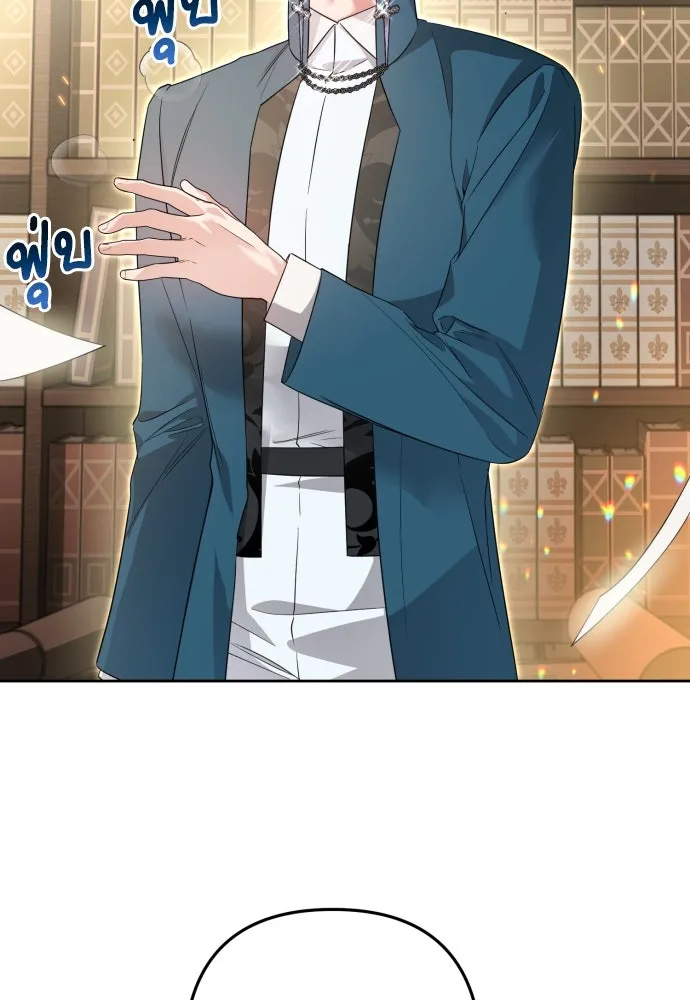 เลดี้มินต์ ตอนที่ 57 รูปที่ 41