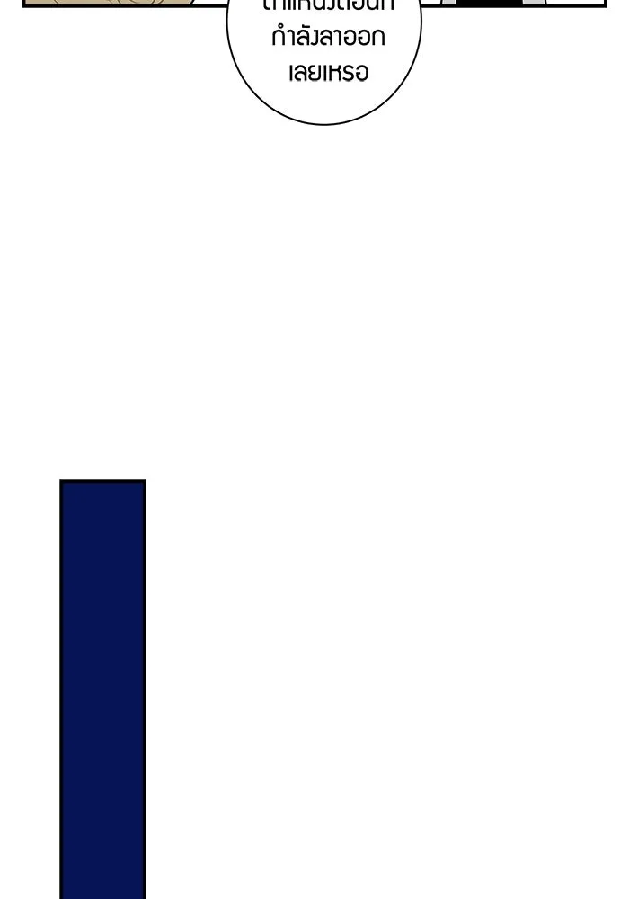 Good Gosh Daddy ตอนที่ 3 พี่สาว รูปที่ 5