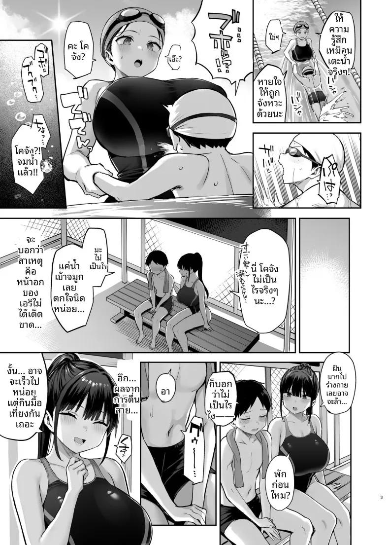Doujin-Lc- อ่าน โดจิน มังฮวา เกาหลี ญี่ปุ่น จีน แปลไทย 7 วันที่เพื่อนสมัยเด็กหน้าอกโตที่แอบชอบมาตลอดโดนพวกนักเลงย่ำยี (Ichinomiya Yuu) ตอนที่ 1 2 3 4 5 6 7 8 9 10 11 12 13 14 ฟรี ไม่มีโฆษณา อ่าน โดจิน Manhwa เกาหลี ญี่ปุ่น จีน เรามีครบ คัดมาให้เน้นๆ โดจิน 18+ รับประกันความฟินโดย  Doujin Lc
