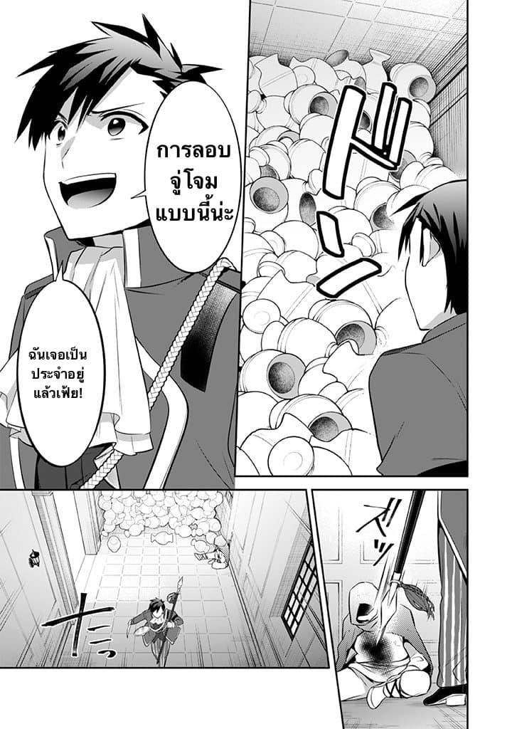 Manga-lc-com อ่านมังงะ อ่านการ์ตูน ออนไลน์ ฟรี Jimi na Kensei wa Sore Demo Saikyou desu ตอนที่ 1 2 3 4 5 6 7 8 9 10 11 12 13 14 ฟรี ไม่มีโฆษณา Manga-lc - อ่าน มังงะ อ่าน การ์ตูน ออนไลน์ อ่านมังงะ ฟรี