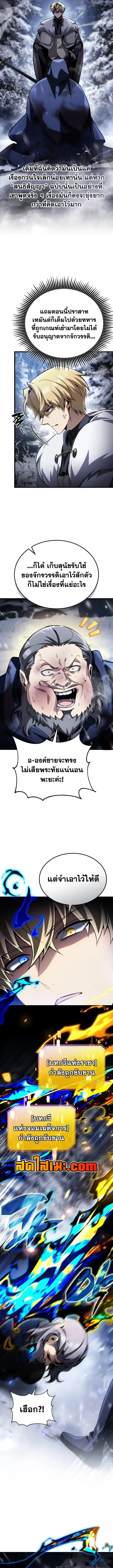 Manga-lc-com อ่านมังงะ อ่านการ์ตูน ออนไลน์ ฟรี I Became The Rogue First Prince เทพดาบอย่างข้าดันกลายเป็นองค ตอนที่ 1 2 3 4 5 6 7 8 9 10 11 12 13 14 ฟรี ไม่มีโฆษณา Manga-lc - อ่าน มังงะ อ่าน การ์ตูน ออนไลน์ อ่านมังงะ ฟรี