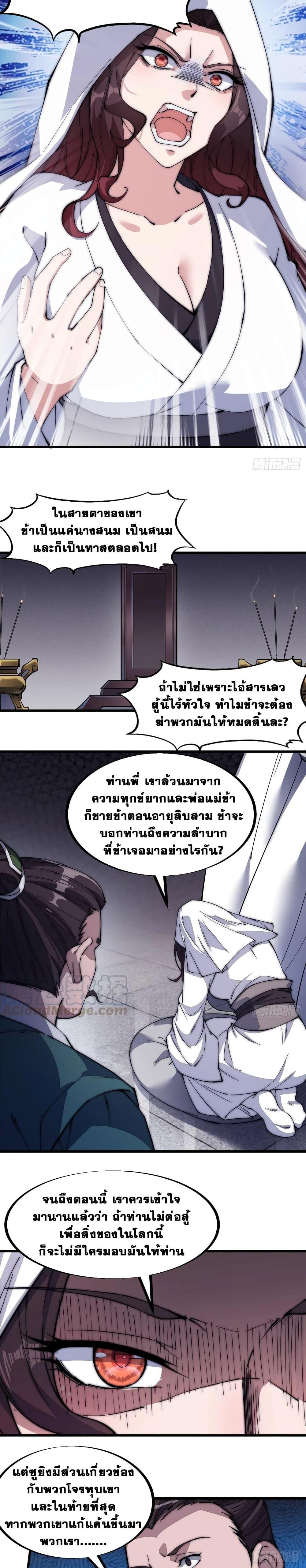 Manga-lc-com อ่านมังงะ อ่านการ์ตูน ออนไลน์ ฟรี It Starts With A Mountain ตอนที่ 1 2 3 4 5 6 7 8 9 10 11 12 13 14 ฟรี ไม่มีโฆษณา Manga-lc - อ่าน มังงะ อ่าน การ์ตูน ออนไลน์ อ่านมังงะ ฟรี