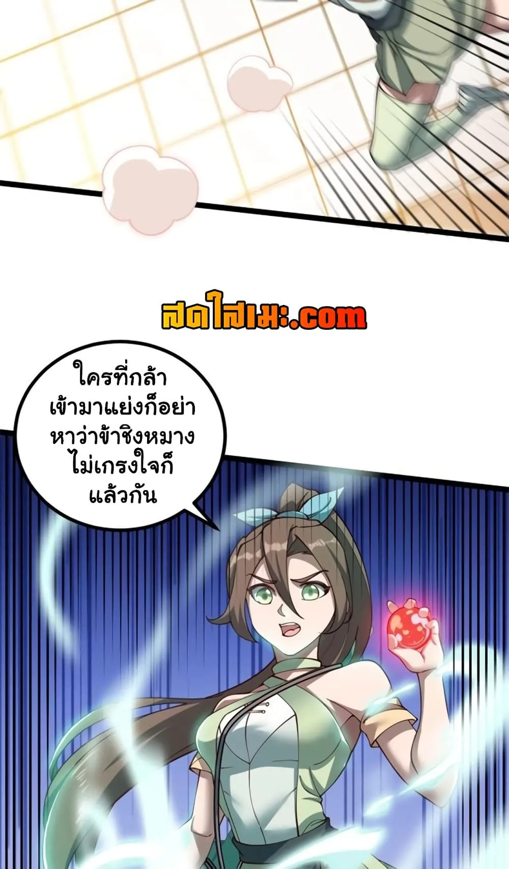 Manga-lc-com อ่านมังงะ อ่านการ์ตูน ออนไลน์ ฟรี Heaven’s Devourer ตอนที่ 1 2 3 4 5 6 7 8 9 10 11 12 13 14 ฟรี ไม่มีโฆษณา Manga-lc - อ่าน มังงะ อ่าน การ์ตูน ออนไลน์ อ่านมังงะ ฟรี