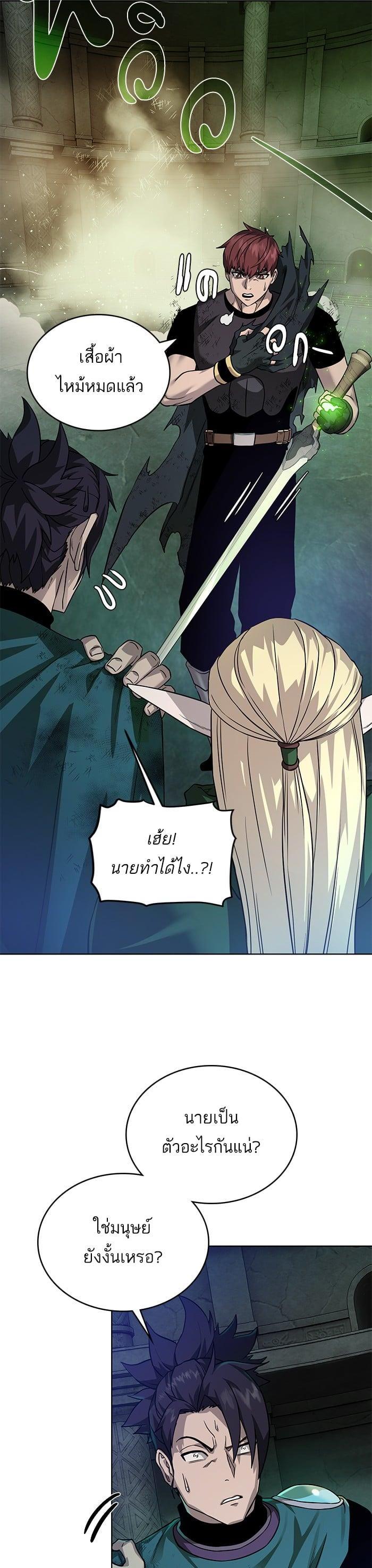 Manga-lc-com อ่านมังงะ อ่านการ์ตูน ออนไลน์ ฟรี Dungeons and Artifacts ตอนที่ 1 2 3 4 5 6 7 8 9 10 11 12 13 14 ฟรี ไม่มีโฆษณา Manga-lc - อ่าน มังงะ อ่าน การ์ตูน ออนไลน์ อ่านมังงะ ฟรี