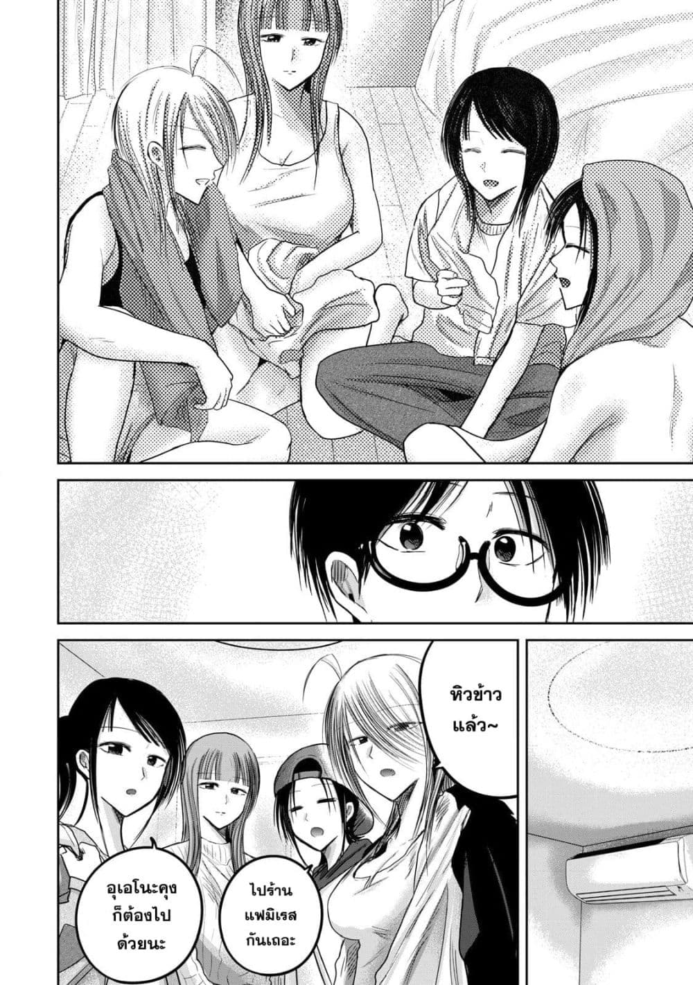 Manga-lc-com อ่านมังงะ อ่านการ์ตูน ออนไลน์ ฟรี Ueno-kun wa kaihatsu-zumi ตอนที่ 1 2 3 4 5 6 7 8 9 10 11 12 13 14 ฟรี ไม่มีโฆษณา Manga-lc - อ่าน มังงะ อ่าน การ์ตูน ออนไลน์ อ่านมังงะ ฟรี