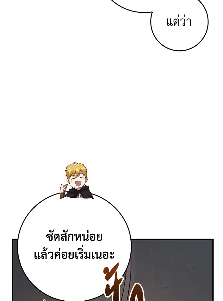 Manga-lc-com อ่านมังงะ อ่านการ์ตูน ออนไลน์ ฟรี The Lord of Coins ตอนที่ 1 2 3 4 5 6 7 8 9 10 11 12 13 14 ฟรี ไม่มีโฆษณา Manga-lc - อ่าน มังงะ อ่าน การ์ตูน ออนไลน์ อ่านมังงะ ฟรี