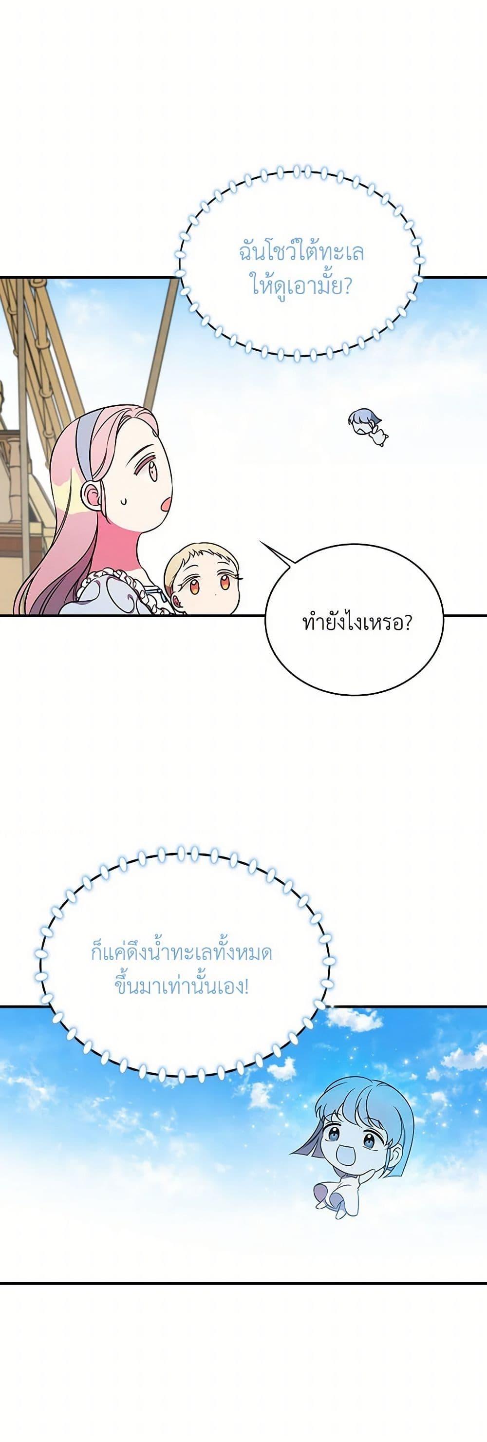 Manga-lc-com อ่านมังงะ อ่านการ์ตูน ออนไลน์ ฟรี Duchess in the Glass House ตอนที่ 1 2 3 4 5 6 7 8 9 10 11 12 13 14 ฟรี ไม่มีโฆษณา Manga-lc - อ่าน มังงะ อ่าน การ์ตูน ออนไลน์ อ่านมังงะ ฟรี