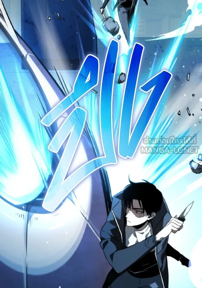 การแข่งขันของผู้เกิดใหม่ ตอนที่ 9 รูปที่ 87