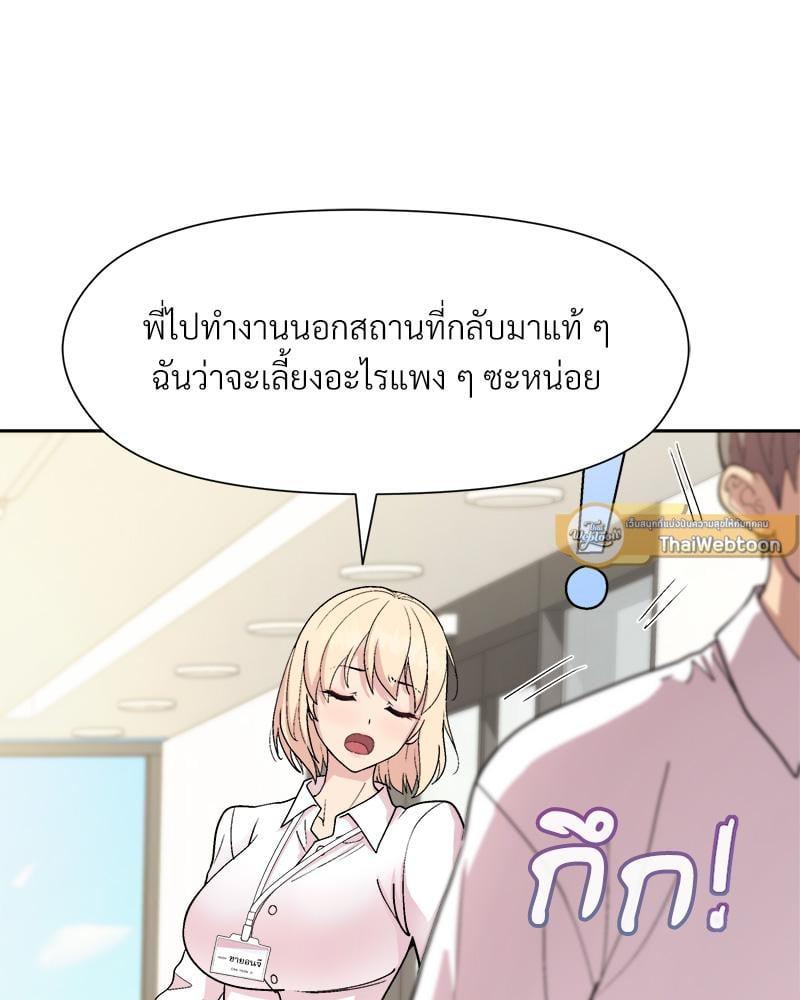 Doujin-Lc- อ่าน โดจิน มังฮวา เกาหลี ญี่ปุ่น จีน แปลไทย Playing a game ตอนที่ 1 2 3 4 5 6 7 8 9 10 11 12 13 14 ฟรี ไม่มีโฆษณา อ่าน โดจิน Manhwa เกาหลี ญี่ปุ่น จีน เรามีครบ คัดมาให้เน้นๆ โดจิน 18+ รับประกันความฟินโดย  Doujin Lc