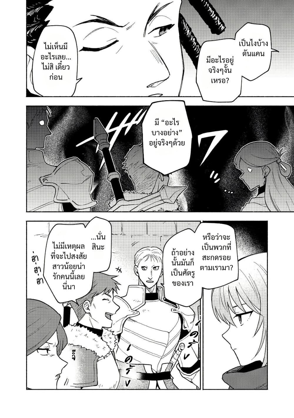 Manga-lc-com อ่านมังงะ อ่านการ์ตูน ออนไลน์ ฟรี Otome Game no Heroine de Saikyou Survival @COMIC ตอนที่ 1 2 3 4 5 6 7 8 9 10 11 12 13 14 ฟรี ไม่มีโฆษณา Manga-lc - อ่าน มังงะ อ่าน การ์ตูน ออนไลน์ อ่านมังงะ ฟรี