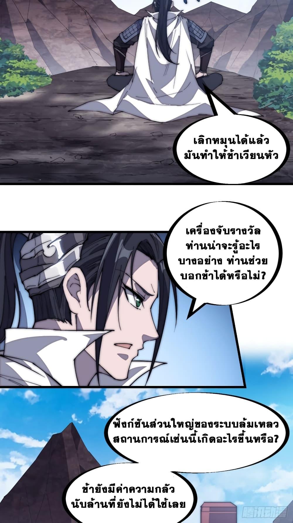 Manga-lc-com อ่านมังงะ อ่านการ์ตูน ออนไลน์ ฟรี It Starts With A Mountain ตอนที่ 1 2 3 4 5 6 7 8 9 10 11 12 13 14 ฟรี ไม่มีโฆษณา Manga-lc - อ่าน มังงะ อ่าน การ์ตูน ออนไลน์ อ่านมังงะ ฟรี