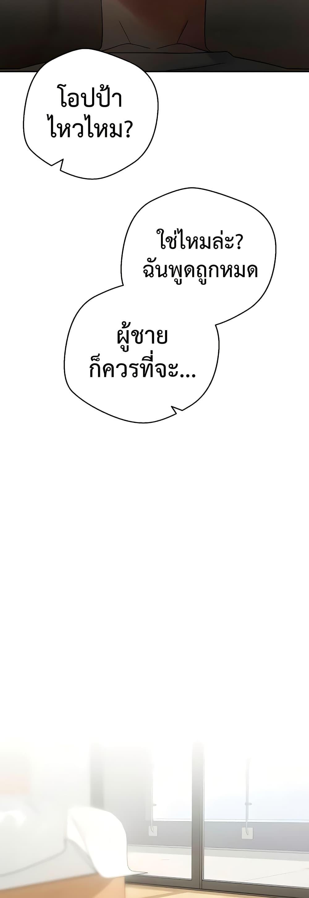 Doujin-Lc- อ่าน โดจิน มังฮวา เกาหลี ญี่ปุ่น จีน แปลไทย Turning My Life ตอนที่ 1 2 3 4 5 6 7 8 9 10 11 12 13 14 ฟรี ไม่มีโฆษณา อ่าน โดจิน Manhwa เกาหลี ญี่ปุ่น จีน เรามีครบ คัดมาให้เน้นๆ โดจิน 18+ รับประกันความฟินโดย  Doujin Lc