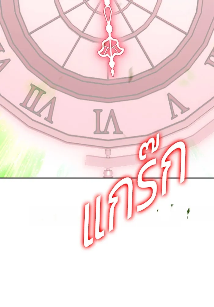 +99 ท่อนไม้พร้อมบวก ตอนที่ 81 รูปที่ 448