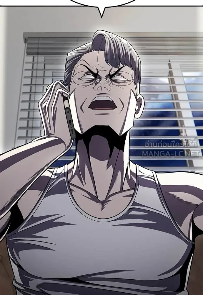 สนามเด็กล่า ตอนที่ 79 รูปที่ 19