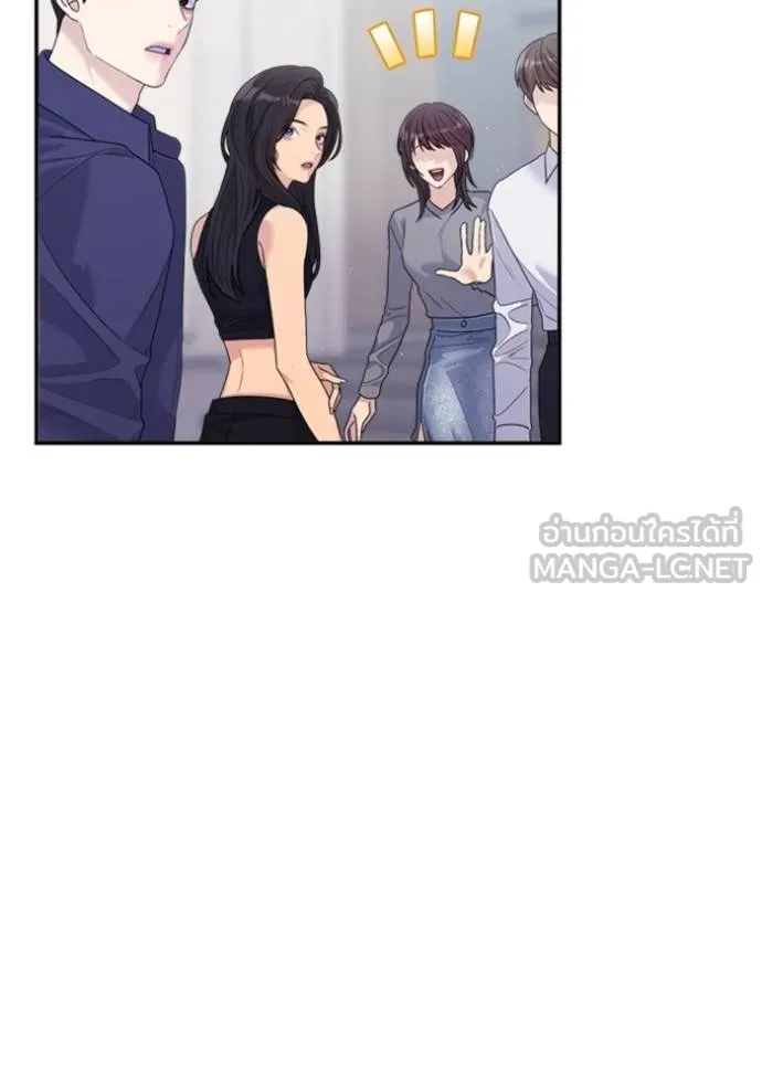 Couple Breaker ตอนที่ 61 รูปที่ 24