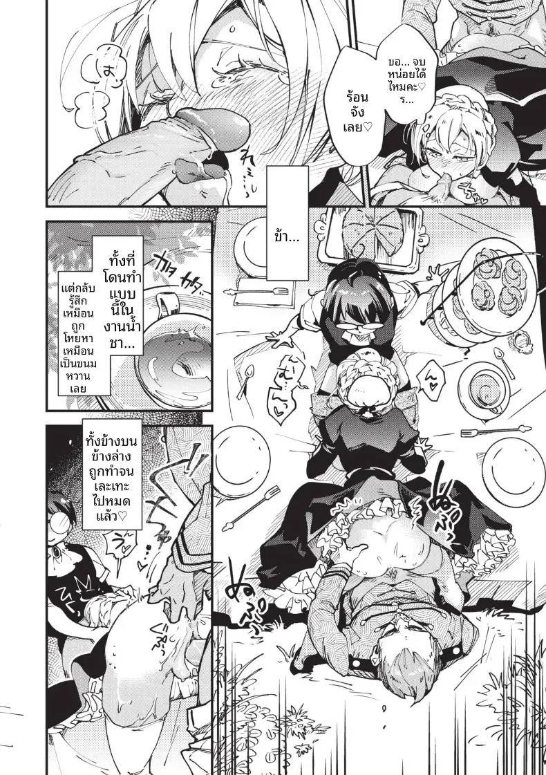 Doujin-Lc- อ่าน โดจิน มังฮวา เกาหลี ญี่ปุ่น จีน แปลไทย การฝึกของเมด [Kaza Midori] ตอนที่ 1 2 3 4 5 6 7 8 9 10 11 12 13 14 ฟรี ไม่มีโฆษณา อ่าน โดจิน Manhwa เกาหลี ญี่ปุ่น จีน เรามีครบ คัดมาให้เน้นๆ โดจิน 18+ รับประกันความฟินโดย  Doujin Lc