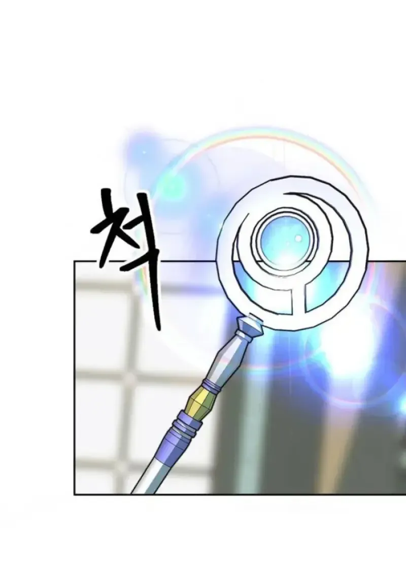 Archmage Transcending Through Regression ตอนที่ ตอนที่ 157 รูปที่ 22