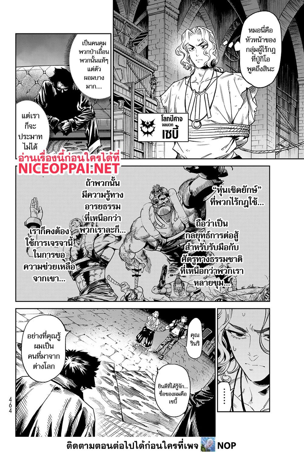 Manga-lc-com อ่านมังงะ อ่านการ์ตูน ออนไลน์ ฟรี Versus ตอนที่ 1 2 3 4 5 6 7 8 9 10 11 12 13 14 ฟรี ไม่มีโฆษณา Manga-lc - อ่าน มังงะ อ่าน การ์ตูน ออนไลน์ อ่านมังงะ ฟรี