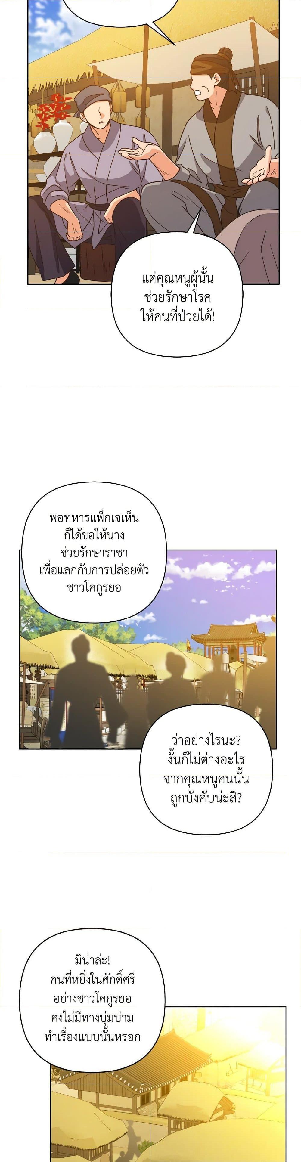 Manga-lc-com อ่านมังงะ อ่านการ์ตูน ออนไลน์ ฟรี Falling Flower, Flowing Water ตอนที่ 1 2 3 4 5 6 7 8 9 10 11 12 13 14 ฟรี ไม่มีโฆษณา Manga-lc - อ่าน มังงะ อ่าน การ์ตูน ออนไลน์ อ่านมังงะ ฟรี