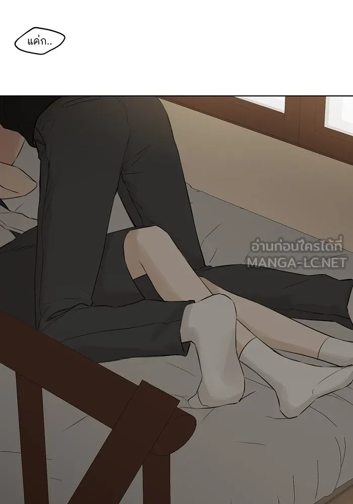 เพียงรุ่งอรุณ ตอนที่ 9 รูปที่ 84